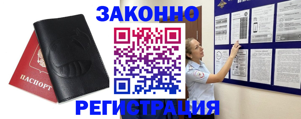 регистрация для школы в Мичуринске